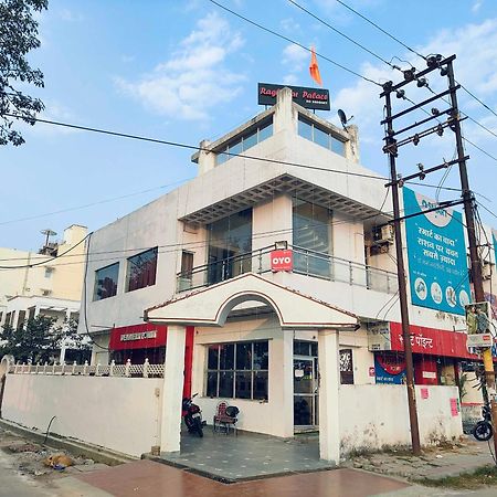 Oyo Flagship Raghuvar Palace Hotel Lucknow Luaran gambar
